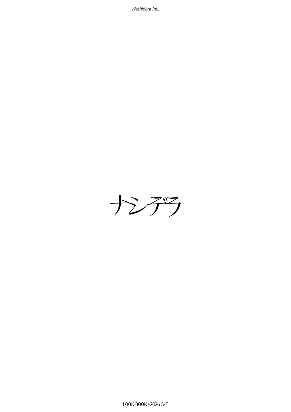 ナシデラ