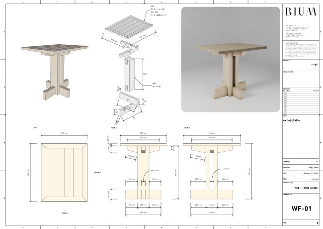 nogi_Table